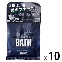入浴剤 BLACK BATH 炭配合入浴料 パウダー分包タイプ 爽やかシトラスの香り 40g 分包 1セット（1包×10）ノルコーポレーション
