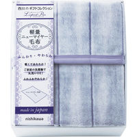 西川株式会社（西川産業） 西川 日本製 あったか軽量毛布