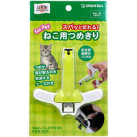 グリーンベル for Pet スパッと切れる ねこ用つめきり PE-004 1セット(1袋×4)（直送品）