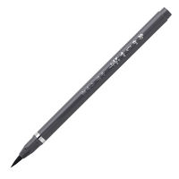 あかしや 筆ペン あかしや筆 中字 うす墨 SAM-350G 1本