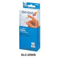 オート スライドクリッパーS徳用(100個入) SLC-2500S 1パック