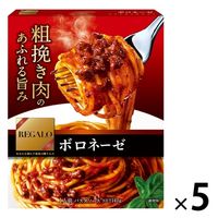 ニップン REGARO（レガーロ）ボロネーゼ 粗挽き肉のあふれる旨み 1人前 1セット（1箱×5）パスタソース