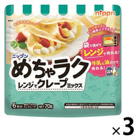 ニップン めちゃラク レンジでクレープミックス 70g 1セット（1袋×3）