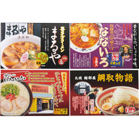 武生製麺 【2箱セット】全国人気店ラーメンギフト(8食) 24-0527-055 1セット(2箱入)（直送品）