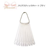 Bonnail クリアスティックチャート プティ 10本 56463 1点（直送品）