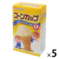 NISSEI コーンカップ 12個入 1セット（1箱×5）日世 アイスクリーム ソフトクリーム ジェラート