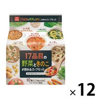 アスザックフーズ 17品目の野菜ときのこが摂れるスープ 1セット（120食：10食入×12袋）