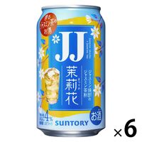 チューハイ 茉莉花（まつりか）＜ジャスミン茶割・JJ＞335ml 缶 1セット（6本）