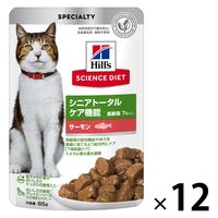 キャットフード サイエンスダイエット 猫 シニアトータルケア機能 7歳以上 サーモン パウチ 85g 12袋 日本ヒルズ