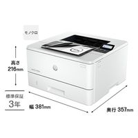 HP(Inc.)  ＨＰ　ＬａｓｅｒＪｅｔ　Ｐｒｏ　４００３ｄｗ 2Z610A0-AAAC（直送品）