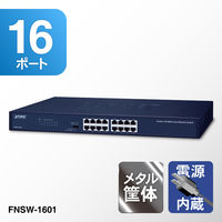 PLANET Technology ファストイーサネットスイッチングハブ FNSW-1601 1台（直送品）