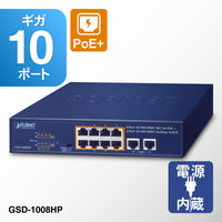 PLANET Technology PoE+ギガビットイーサネットスイッチングハブ GSD-1008HP 1台（直送品）
