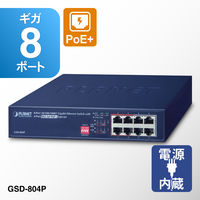 PLANET Technology PoE+ギガビットイーサネットスイッチングハブ GSD-804P 1台（直送品）