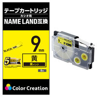 ネームランド用互換テープ 黄色黒文字8m9mm幅 CTC-CXR9YW カラークリエーション 1個（直送品）