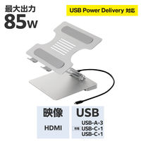 USB Type C ドッキングステーション ハブ 6-in-1 PD 85W出力 シルバー DST-W06 エレコム 1個（直送品）