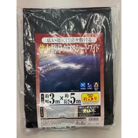 日本マタイ 強力防草クロスシートワイド 3×5m 4989156106926 1個（直送品）