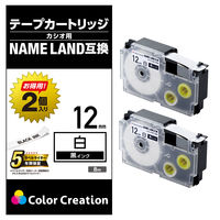 ネームランド用互換テープ 白黒文字8m12mm幅2個パック CTC-CXR12WE-2P カラークリエーション 1個（直送品）