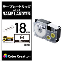 ネームランド用互換テープ 白黒文字8m18mm幅 CTC-CXR18WE カラークリエーション 1個（直送品）