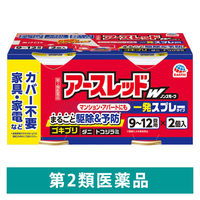 アースレッドW ノンスモーク 9～12畳 2個パック アース製薬 ゴキブリ ダニ ノミ トコジラミ ハエ 蚊【第2類医薬品】