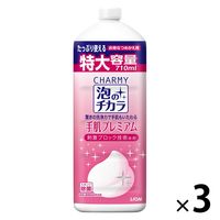 チャーミー 泡のチカラ 手肌プレミアム 詰め替え 特大 710ml 1セット（1個×3） 食器用洗剤 ライオン