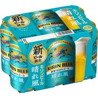 ビール キリン 晴れ風 350ml 缶 1セット（6本）