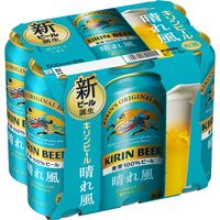 ビール キリン 晴れ風 500ml 缶 1セット（6本）