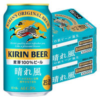 ビール キリン 晴れ風 350ml 缶 2箱（48本）