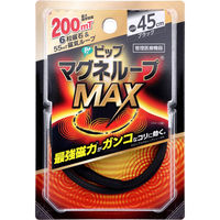 ピップ マグネループMAX ブラック 45cm 1本入 4902522679602 1セット(1個( 1本入)×2)（直送品）