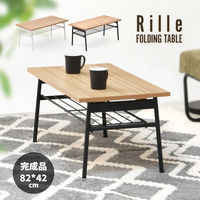 【軒先渡し】B.Bファニシング Rille フォールディングテーブル ホワイト RITB0230MOWHT 1台（直送品）