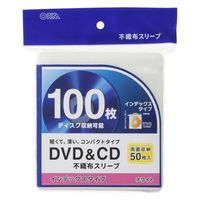 オーム電機 DVD/CDスリーブ RCD100BW 01-7207 1セット(5個)（直送品）