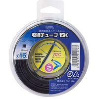 オーム電機 収縮チューブφ15.0mm 2m黒 DZ-TR150/K 1セット(3個)（直送品）