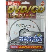 オーム電機 DVD/CDレンズクリーナ 乾式 ドライタイプ AV-M6132 1セット(2個)（直送品）