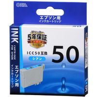 オーム電機 エプソン ICC50対応 互換インクカートリッジ シアン INK-E50B-C 1セット(5個)（直送品）