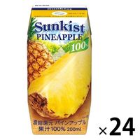 森永 サンキスト 100％ パインアップル 200ml 1箱（24本入） 紙パック ジュース 果汁飲料