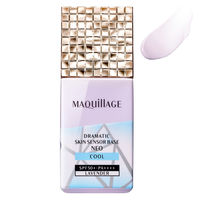 【数量限定品】MAQuillAGE（マキアージュ） ドラマティックスキンセンサーベースNEO クール LV 25mL