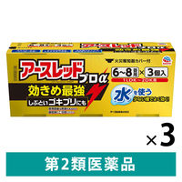 アースレッド プロα 6～8畳用 3個パック×3セット アース製薬 ゴキブリ イエダニ ノミ トコジラミ ハエ 蚊【第2類医薬品】