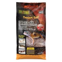 ジェックス エキゾテラ デザートソイル 2kg 4972547033970 1個(2kg入)（直送品）