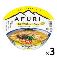 日清食品 AFURI 柚子塩らーめん 1セット（3個）