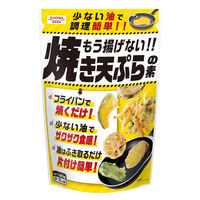 昭和産業 もう揚げない！！焼き天ぷらの素 120g・2～3人前 1個