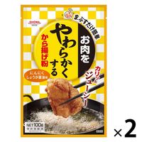 昭和産業 お肉をやわらかくするから揚げ粉 にんにくしょうが醤油味 100g 1セット（1個×2）