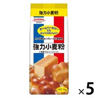 昭和産業 強力小麦粉 1kg 1セット（1個×5）