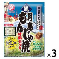 ブルドックソース 通の月島もんじゃ焼 材料セット 2人前 1セット（1個×3）