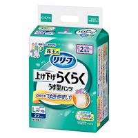 花王 リリーフ パンツタイプ 上げ下げらくらくうす型パンツ 2回分 L 1パック（22枚入）