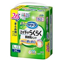 花王 リリーフ パンツタイプ 上げ下げらくらく長時間パンツ 5回分 L-LL 1パック（26枚入）