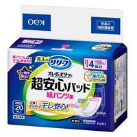 花王 リリーフ 紙パンツ用パッド ズレずにピタッと超安心4回分 1パック（20枚入）