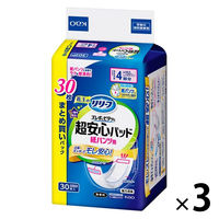 花王 リリーフ 紙パンツ用パッド ズレずにピタッと超安心4回分 1箱（30枚入×3パック）