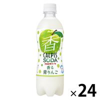 アサヒ飲料 カルピスソーダ 香る青りんご 500ml 1箱（24本入）