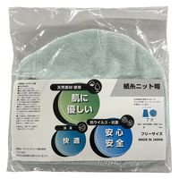 日本製紙の新素材紙糸「Cu-TOPアオ」を用いたありそうでなかったシリーズ 安心安全な快適ニット帽 フリーサイズ 90354 1枚