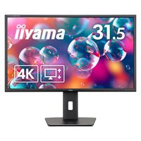 iiyama 31.5インチワイド液晶モニター 上下昇降機能 XB3288UHSU-B5 1台