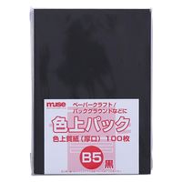 muse(ミューズ) 色上パック 色上質紙 厚口 B5 100枚入 黒 300658 1セット(1パック×2)（直送品）